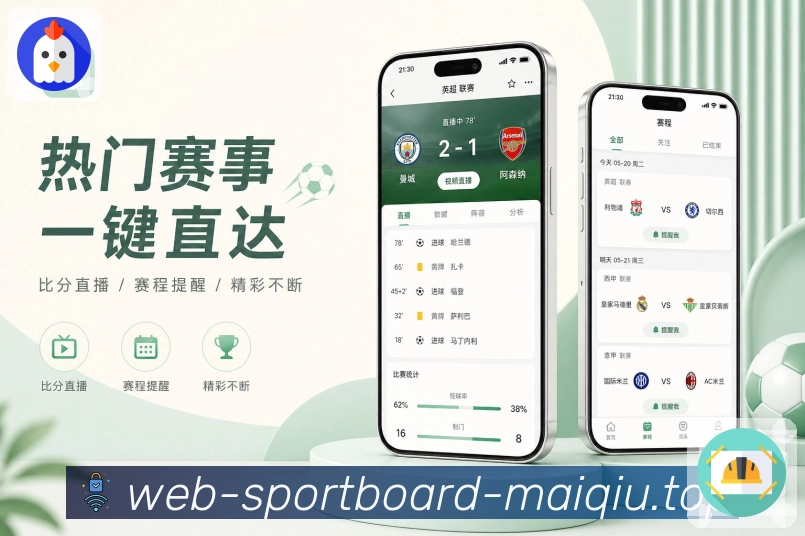<strong>买球站</strong>反复打开栏目预览